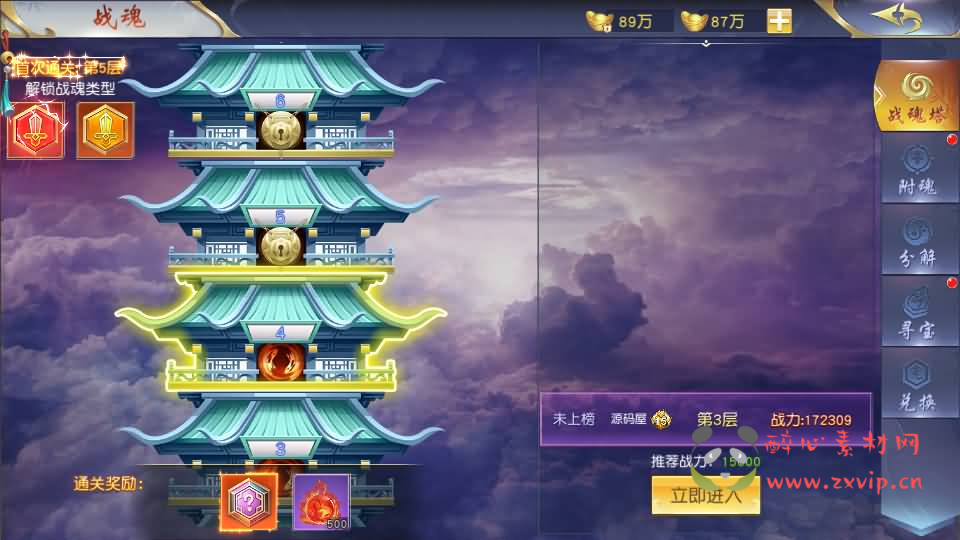 图片[12]|A-868 唯美3D仙侠手游【御剑九歌】最新整理Win系服务端+多区跨服+安卓苹果双端+管理后台+GM授权后台+详细搭建教程|醉心素材|手游源码|端游源码|资源教程|工具分享|免费源码