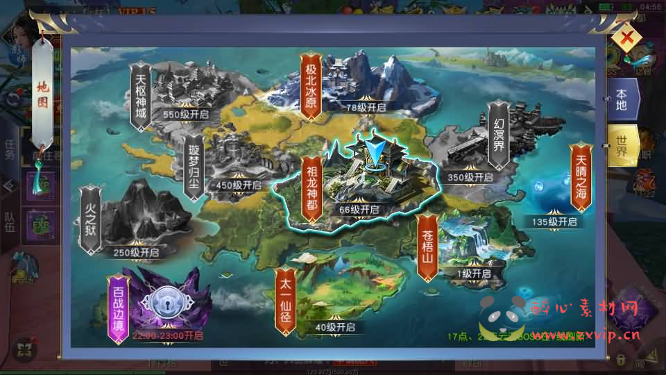 图片[13]|A-868 唯美3D仙侠手游【御剑九歌】最新整理Win系服务端+多区跨服+安卓苹果双端+管理后台+GM授权后台+详细搭建教程|醉心素材|手游源码|端游源码|资源教程|工具分享|免费源码