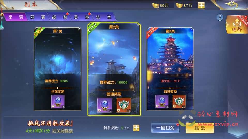 图片[14]|A-868 唯美3D仙侠手游【御剑九歌】最新整理Win系服务端+多区跨服+安卓苹果双端+管理后台+GM授权后台+详细搭建教程|醉心素材|手游源码|端游源码|资源教程|工具分享|免费源码