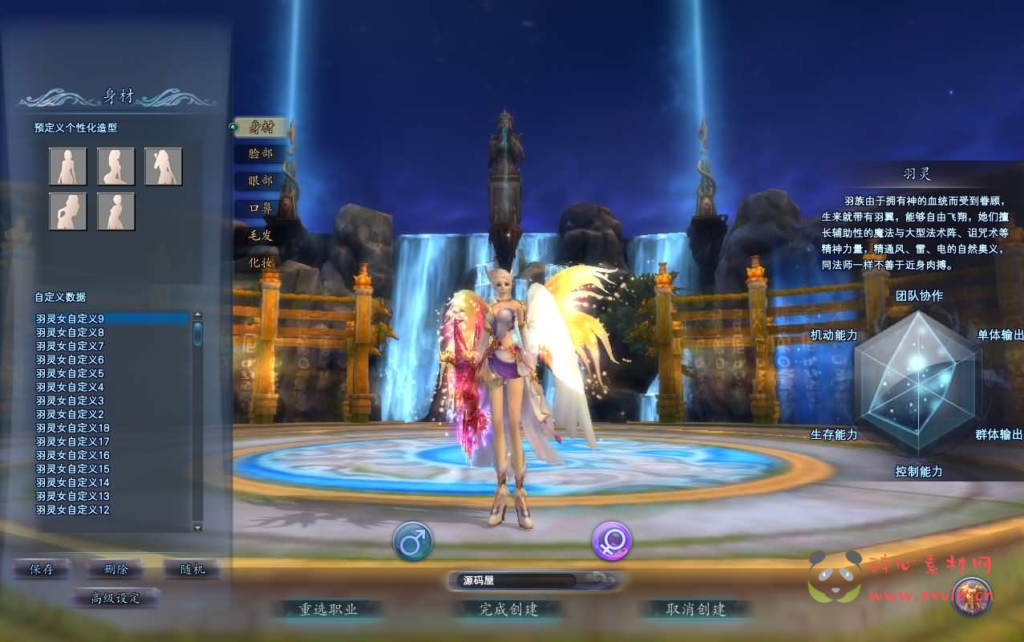 图片[3]|D-258 3D魔幻RPG端游【完美国际2仙剑奇园155】最新整理Linux手工服务端+PC客户端+管理后台+网页注册+详细搭建教程|醉心素材|手游源码|端游源码|资源教程|工具分享|免费源码