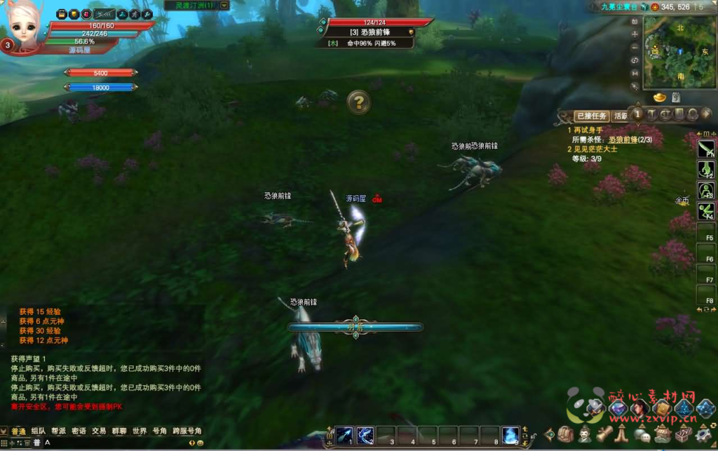 图片[5]|D-258 3D魔幻RPG端游【完美国际2仙剑奇园155】最新整理Linux手工服务端+PC客户端+管理后台+网页注册+详细搭建教程|醉心素材|手游源码|端游源码|资源教程|工具分享|免费源码