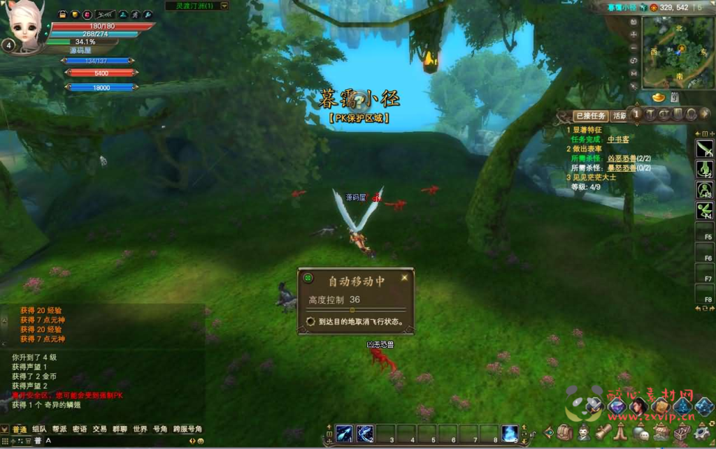 图片[6]|D-258 3D魔幻RPG端游【完美国际2仙剑奇园155】最新整理Linux手工服务端+PC客户端+管理后台+网页注册+详细搭建教程|醉心素材|手游源码|端游源码|资源教程|工具分享|免费源码