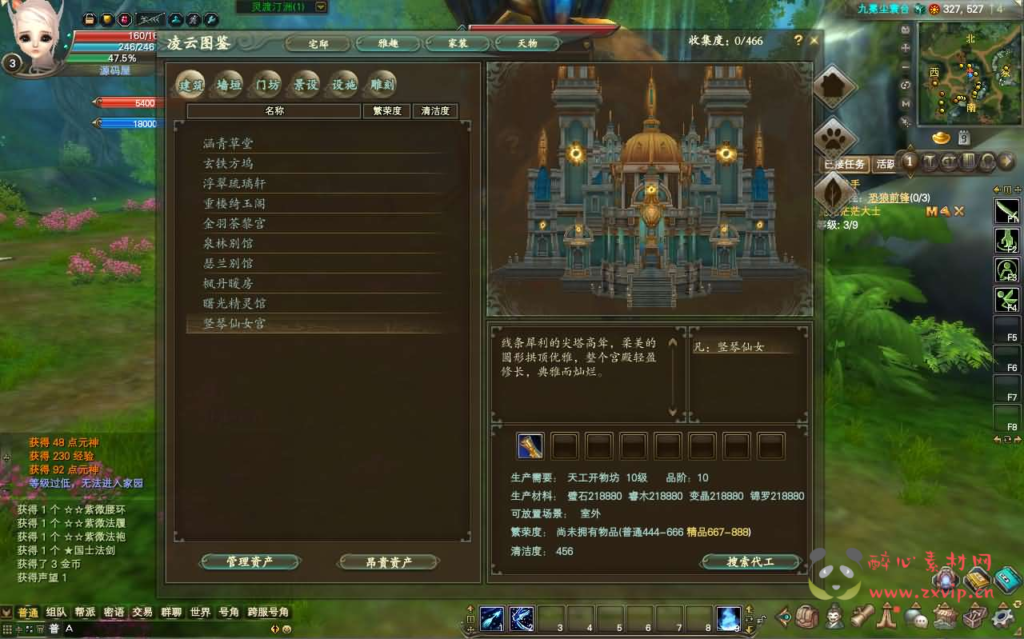 图片[8]|D-258 3D魔幻RPG端游【完美国际2仙剑奇园155】最新整理Linux手工服务端+PC客户端+管理后台+网页注册+详细搭建教程|醉心素材|手游源码|端游源码|资源教程|工具分享|免费源码