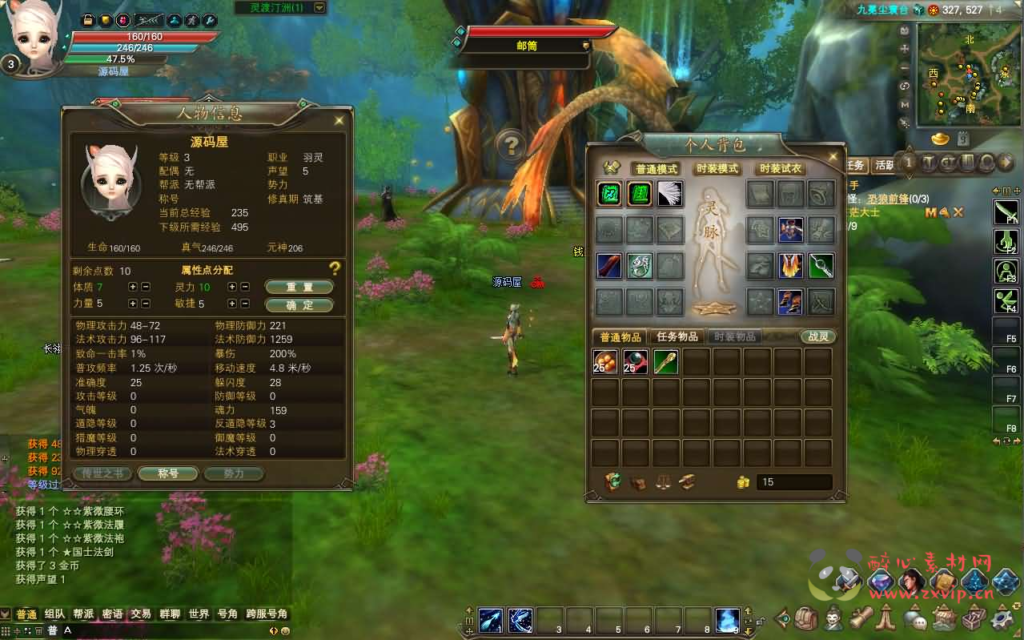 图片[9]|D-258 3D魔幻RPG端游【完美国际2仙剑奇园155】最新整理Linux手工服务端+PC客户端+管理后台+网页注册+详细搭建教程|醉心素材|手游源码|端游源码|资源教程|工具分享|免费源码