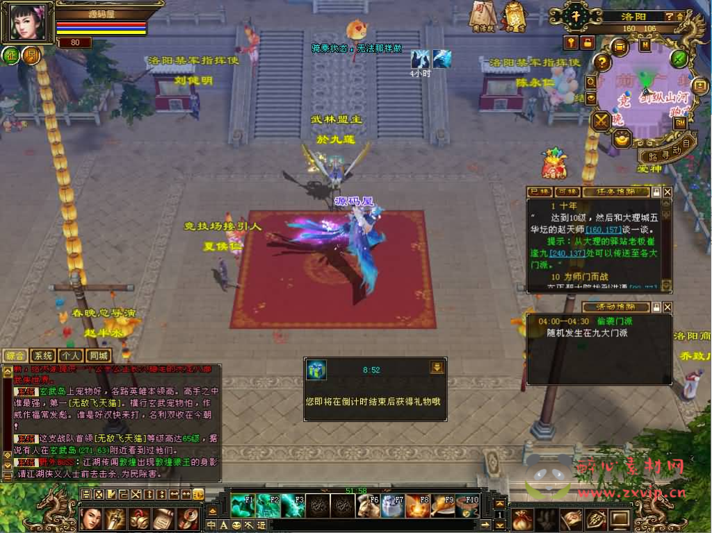 图片[3]|D-259 经典武侠端游【天龙八部之怀旧武道二兽魂版】最新整理Linux手工服务端+PC客户端+GM工具+详细搭建教程|醉心素材|手游源码|端游源码|资源教程|工具分享|免费源码