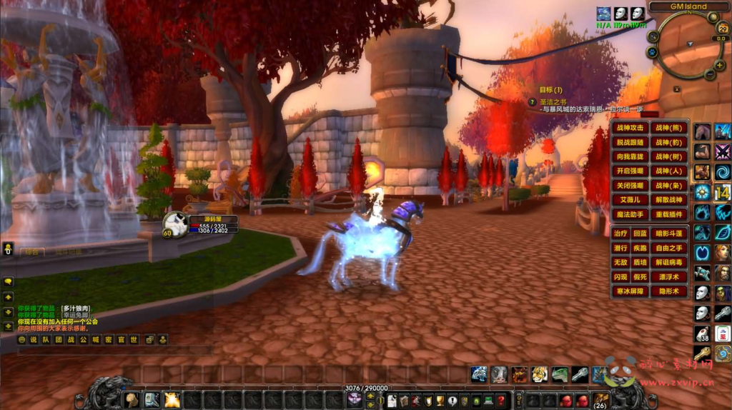 图片[3]|D-260 魔兽高清端【魔兽世界335鱼人的小灾变完美版】最新整理Win系服务端+PC客户端+网页注册+GM指令教程+详细搭建教程|醉心素材|手游源码|端游源码|资源教程|工具分享|免费源码