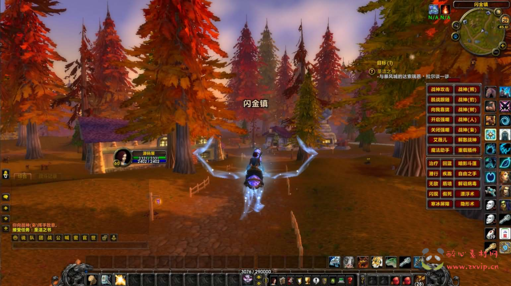 图片[4]|D-260 魔兽高清端【魔兽世界335鱼人的小灾变完美版】最新整理Win系服务端+PC客户端+网页注册+GM指令教程+详细搭建教程|醉心素材|手游源码|端游源码|资源教程|工具分享|免费源码