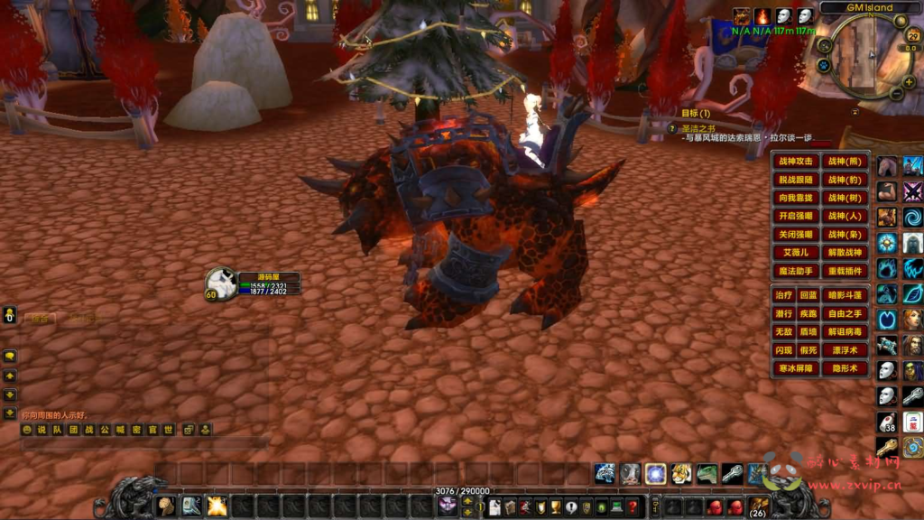 图片[5]|D-260 魔兽高清端【魔兽世界335鱼人的小灾变完美版】最新整理Win系服务端+PC客户端+网页注册+GM指令教程+详细搭建教程|醉心素材|手游源码|端游源码|资源教程|工具分享|免费源码