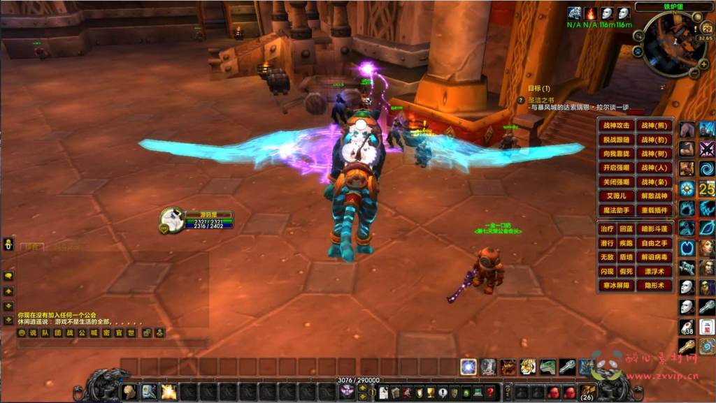 图片[7]|D-260 魔兽高清端【魔兽世界335鱼人的小灾变完美版】最新整理Win系服务端+PC客户端+网页注册+GM指令教程+详细搭建教程|醉心素材|手游源码|端游源码|资源教程|工具分享|免费源码