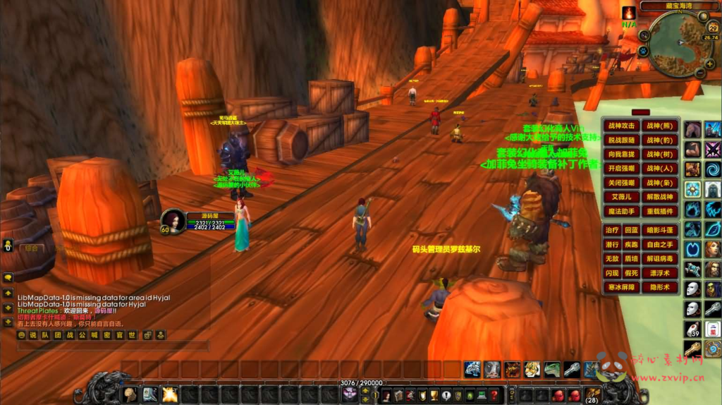 图片[8]|D-260 魔兽高清端【魔兽世界335鱼人的小灾变完美版】最新整理Win系服务端+PC客户端+网页注册+GM指令教程+详细搭建教程|醉心素材|手游源码|端游源码|资源教程|工具分享|免费源码