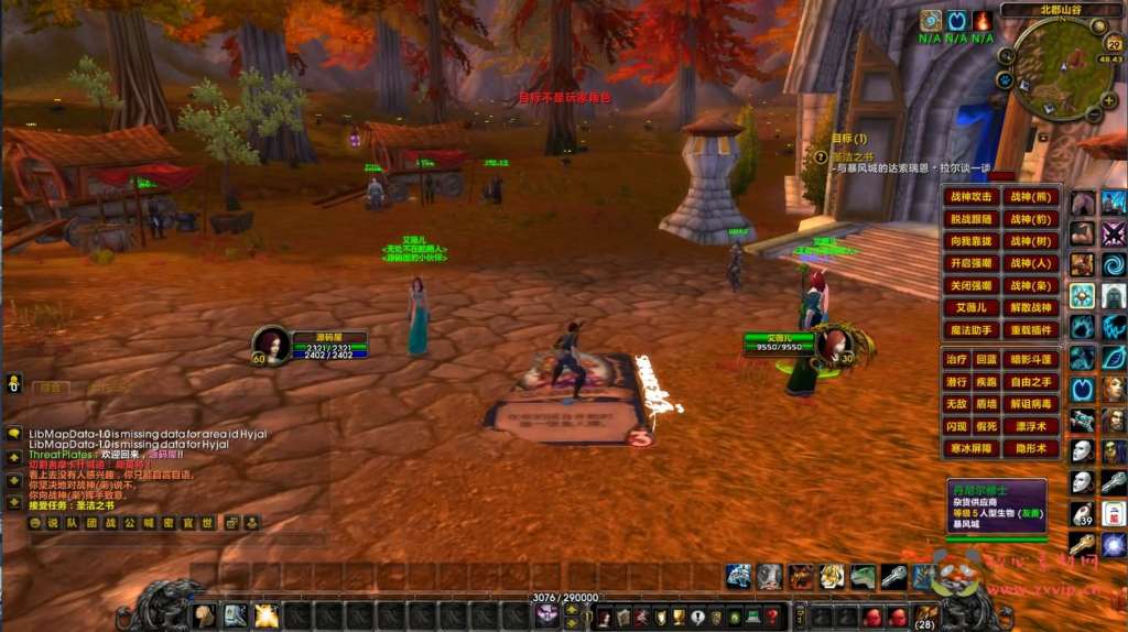 图片[9]|D-260 魔兽高清端【魔兽世界335鱼人的小灾变完美版】最新整理Win系服务端+PC客户端+网页注册+GM指令教程+详细搭建教程|醉心素材|手游源码|端游源码|资源教程|工具分享|免费源码