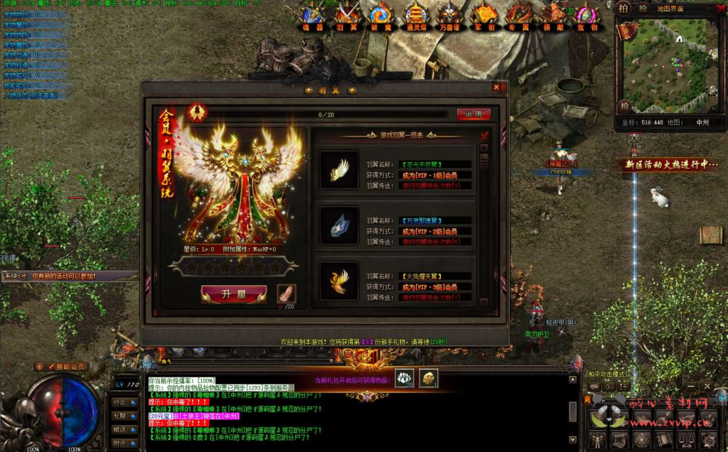 图片[6]|D-261 V8引擎传奇端游【神魔归来三职业七大陆修复版】最新整理WIN系服务端+配套补丁网站+详细搭建教程+视频教程|醉心素材|手游源码|端游源码|资源教程|工具分享|免费源码