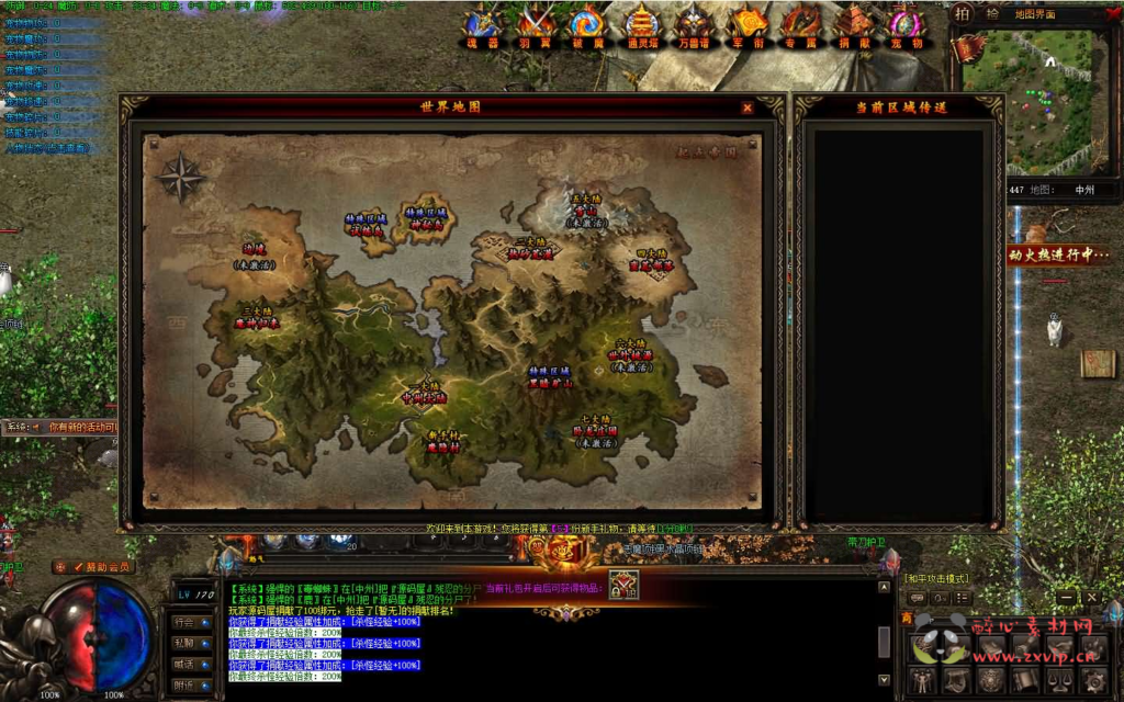 图片[7]|D-261 V8引擎传奇端游【神魔归来三职业七大陆修复版】最新整理WIN系服务端+配套补丁网站+详细搭建教程+视频教程|醉心素材|手游源码|端游源码|资源教程|工具分享|免费源码