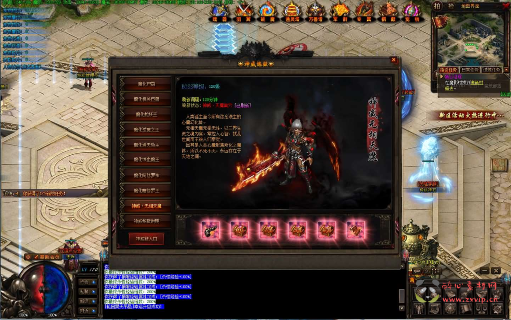 图片[8]|D-261 V8引擎传奇端游【神魔归来三职业七大陆修复版】最新整理WIN系服务端+配套补丁网站+详细搭建教程+视频教程|醉心素材|手游源码|端游源码|资源教程|工具分享|免费源码