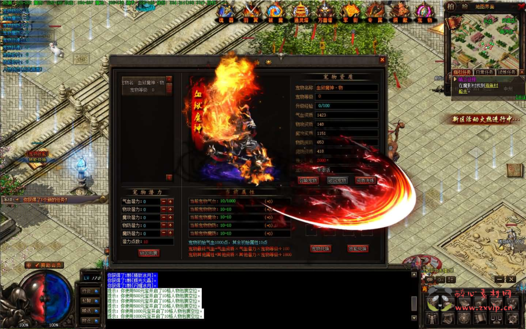 图片[10]|D-261 V8引擎传奇端游【神魔归来三职业七大陆修复版】最新整理WIN系服务端+配套补丁网站+详细搭建教程+视频教程|醉心素材|手游源码|端游源码|资源教程|工具分享|免费源码