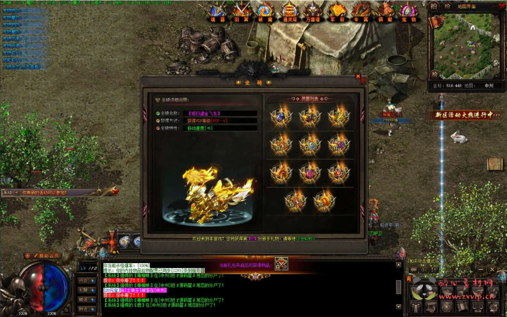 图片[11]|D-261 V8引擎传奇端游【神魔归来三职业七大陆修复版】最新整理WIN系服务端+配套补丁网站+详细搭建教程+视频教程|醉心素材|手游源码|端游源码|资源教程|工具分享|免费源码