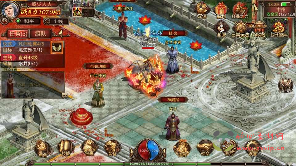 图片[3]|A-869 传世手游【斗帝传世第二季】最新整理单机一键既玩镜像端+Linux手工服务端+安卓苹果双端+GM授权后台+详细搭建教程|醉心素材|手游源码|端游源码|资源教程|工具分享|免费源码