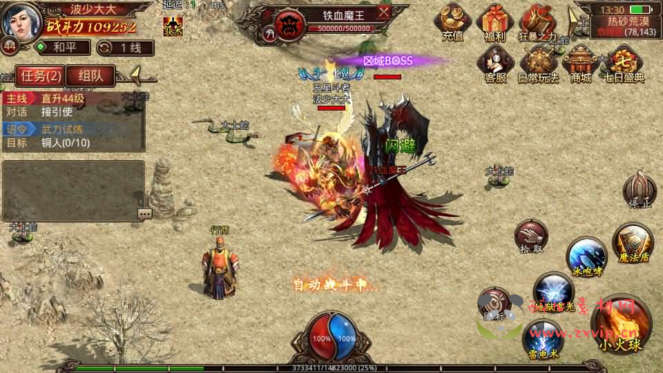 图片[5]|A-869 传世手游【斗帝传世第二季】最新整理单机一键既玩镜像端+Linux手工服务端+安卓苹果双端+GM授权后台+详细搭建教程|醉心素材|手游源码|端游源码|资源教程|工具分享|免费源码