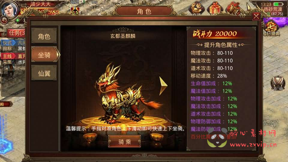 图片[7]|A-869 传世手游【斗帝传世第二季】最新整理单机一键既玩镜像端+Linux手工服务端+安卓苹果双端+GM授权后台+详细搭建教程|醉心素材|手游源码|端游源码|资源教程|工具分享|免费源码