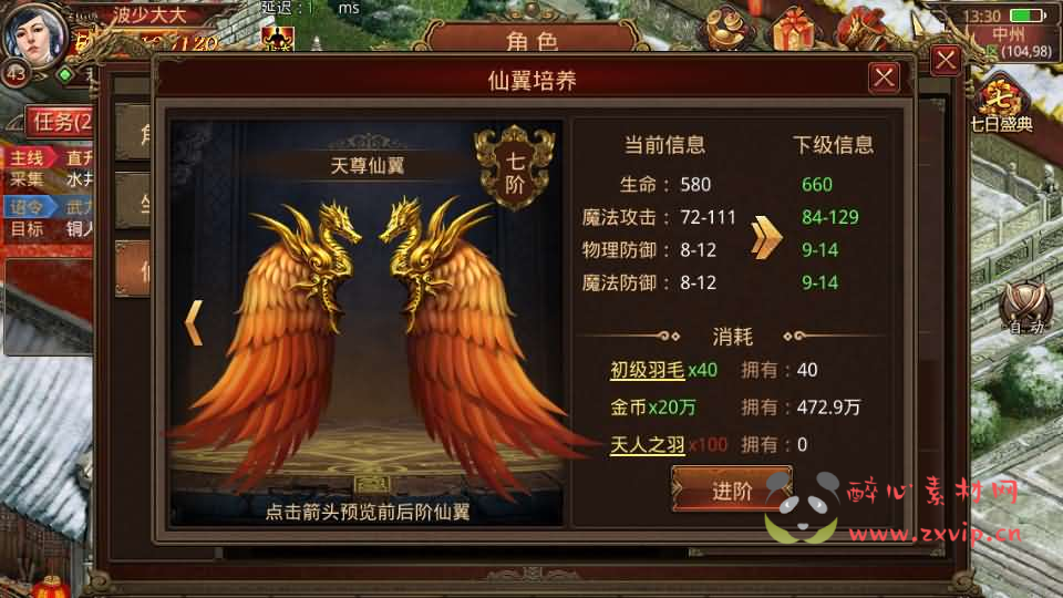 图片[8]|A-869 传世手游【斗帝传世第二季】最新整理单机一键既玩镜像端+Linux手工服务端+安卓苹果双端+GM授权后台+详细搭建教程|醉心素材|手游源码|端游源码|资源教程|工具分享|免费源码