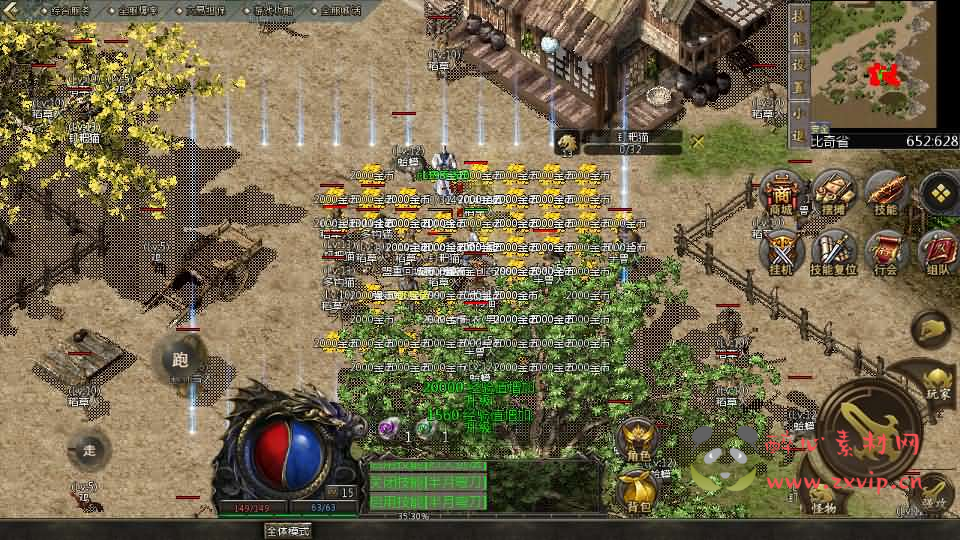 图片[3]|A-870 天河三端引擎传奇手游【三职业时代风云】最新整理WIN系复古服务端+安卓苹果PC三端+详细搭建教程|醉心素材|手游源码|端游源码|资源教程|工具分享|免费源码