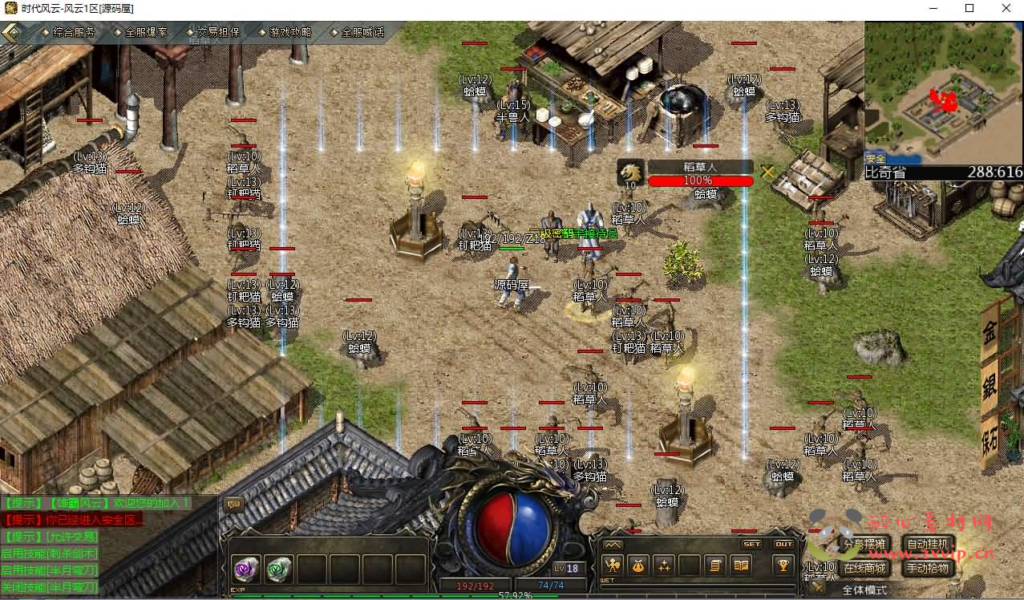 图片[8]|A-870 天河三端引擎传奇手游【三职业时代风云】最新整理WIN系复古服务端+安卓苹果PC三端+详细搭建教程|醉心素材|手游源码|端游源码|资源教程|工具分享|免费源码