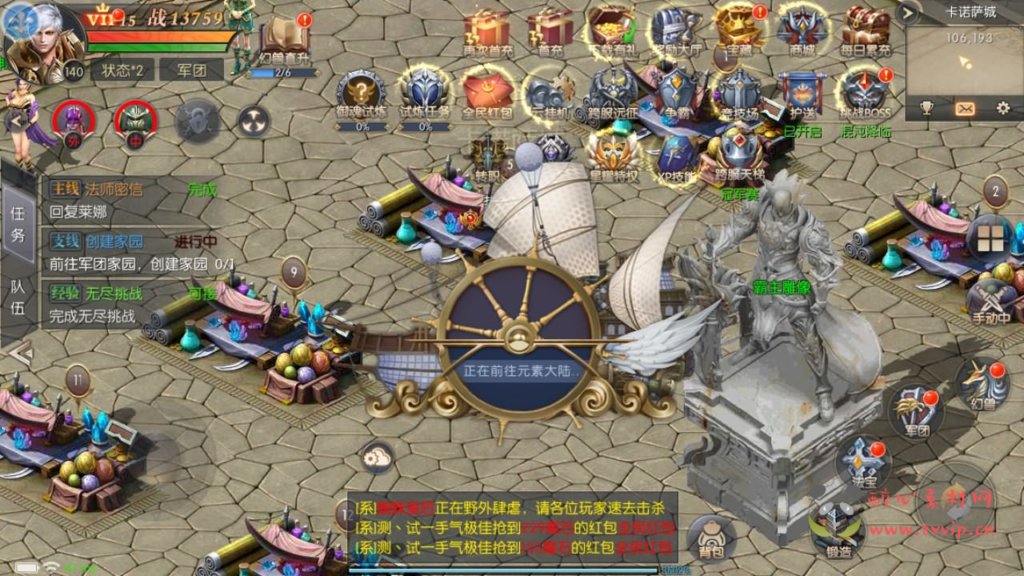 图片[8]|A-871 魔域手游【魔域觉醒之幻兽归来神界元素跨服完整版】最新整理Linux手工服务端+GM授权后台+代理后台+安卓苹果双端+详细搭建教程|醉心素材|手游源码|端游源码|资源教程|工具分享|免费源码