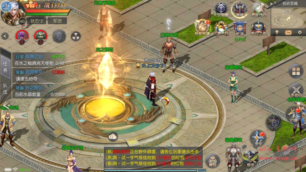 图片[11]|A-871 魔域手游【魔域觉醒之幻兽归来神界元素跨服完整版】最新整理Linux手工服务端+GM授权后台+代理后台+安卓苹果双端+详细搭建教程|醉心素材|手游源码|端游源码|资源教程|工具分享|免费源码