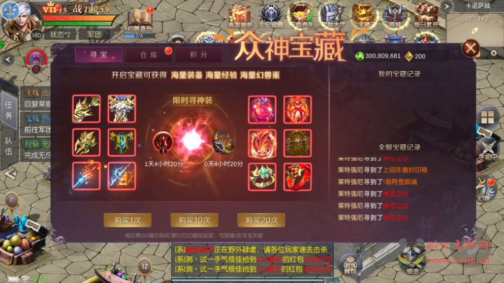 图片[14]|A-871 魔域手游【魔域觉醒之幻兽归来神界元素跨服完整版】最新整理Linux手工服务端+GM授权后台+代理后台+安卓苹果双端+详细搭建教程|醉心素材|手游源码|端游源码|资源教程|工具分享|免费源码