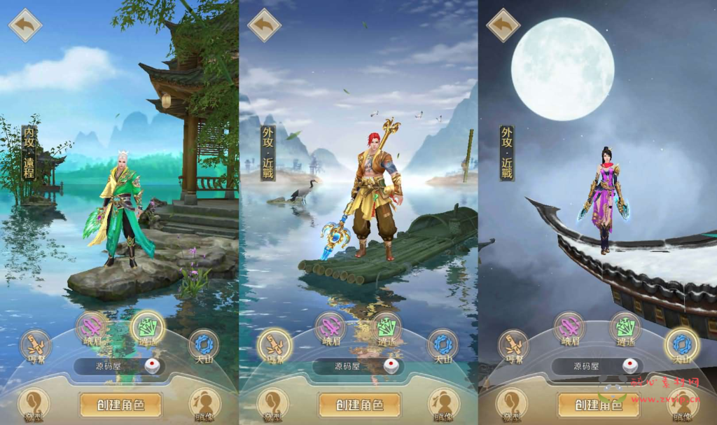 图片[2]|A-872 竖版天龙手游【天龙八部荣耀打金版】最新整理单机一键即玩服务端+Linux手工服务+安卓+运营后台+加解密工具+GM后台+详细搭建教程|醉心素材|手游源码|端游源码|资源教程|工具分享|免费源码