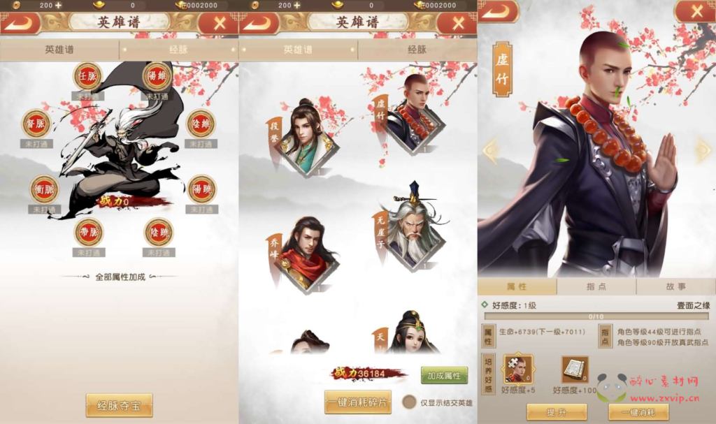 图片[7]|A-872 竖版天龙手游【天龙八部荣耀打金版】最新整理单机一键即玩服务端+Linux手工服务+安卓+运营后台+加解密工具+GM后台+详细搭建教程|醉心素材|手游源码|端游源码|资源教程|工具分享|免费源码