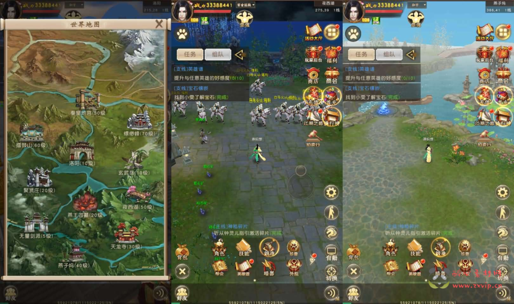 图片[8]|A-872 竖版天龙手游【天龙八部荣耀打金版】最新整理单机一键即玩服务端+Linux手工服务+安卓+运营后台+加解密工具+GM后台+详细搭建教程|醉心素材|手游源码|端游源码|资源教程|工具分享|免费源码