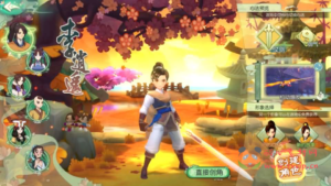 A-873 3D新国风MMORPG手游【仙剑奇侠传体验版】最新整理单机一键即玩镜像端+Linux手工服务端+安卓+GM后台+详细搭建教程|醉心素材|手游源码|端游源码|资源教程|工具分享|免费源码