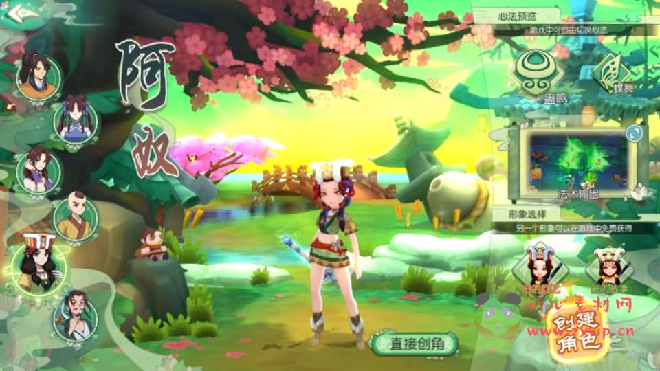 图片[2]|A-873 3D新国风MMORPG手游【仙剑奇侠传体验版】最新整理单机一键即玩镜像端+Linux手工服务端+安卓+GM后台+详细搭建教程|醉心素材|手游源码|端游源码|资源教程|工具分享|免费源码