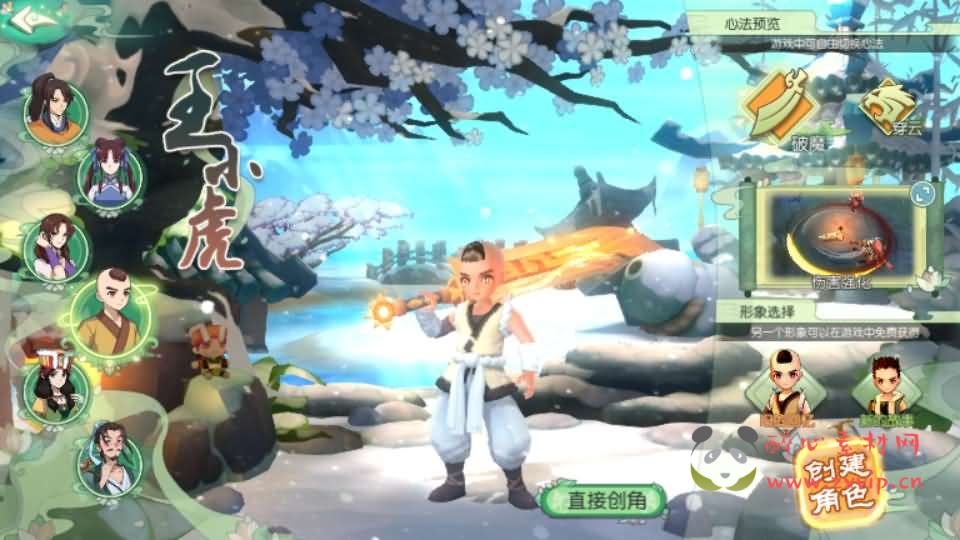 图片[3]|A-873 3D新国风MMORPG手游【仙剑奇侠传体验版】最新整理单机一键即玩镜像端+Linux手工服务端+安卓+GM后台+详细搭建教程|醉心素材|手游源码|端游源码|资源教程|工具分享|免费源码