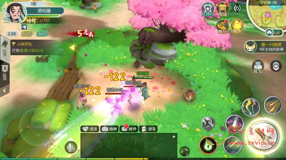 图片[4]|A-873 3D新国风MMORPG手游【仙剑奇侠传体验版】最新整理单机一键即玩镜像端+Linux手工服务端+安卓+GM后台+详细搭建教程|醉心素材|手游源码|端游源码|资源教程|工具分享|免费源码