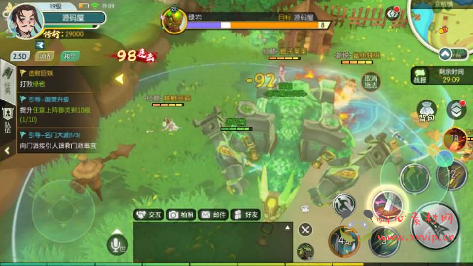 图片[5]|A-873 3D新国风MMORPG手游【仙剑奇侠传体验版】最新整理单机一键即玩镜像端+Linux手工服务端+安卓+GM后台+详细搭建教程|醉心素材|手游源码|端游源码|资源教程|工具分享|免费源码