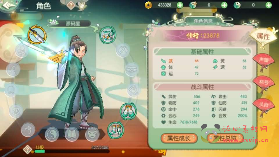 图片[8]|A-873 3D新国风MMORPG手游【仙剑奇侠传体验版】最新整理单机一键即玩镜像端+Linux手工服务端+安卓+GM后台+详细搭建教程|醉心素材|手游源码|端游源码|资源教程|工具分享|免费源码