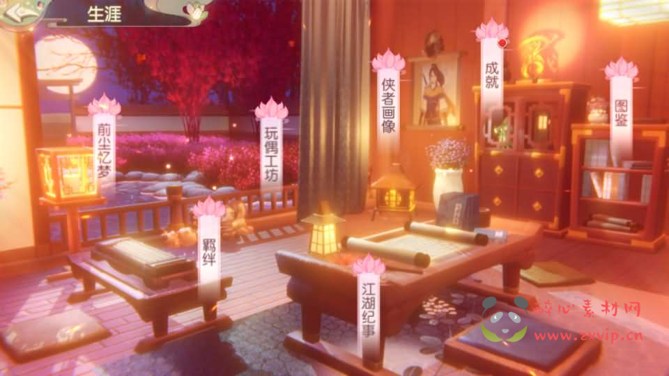 图片[10]|A-873 3D新国风MMORPG手游【仙剑奇侠传体验版】最新整理单机一键即玩镜像端+Linux手工服务端+安卓+GM后台+详细搭建教程|醉心素材|手游源码|端游源码|资源教程|工具分享|免费源码