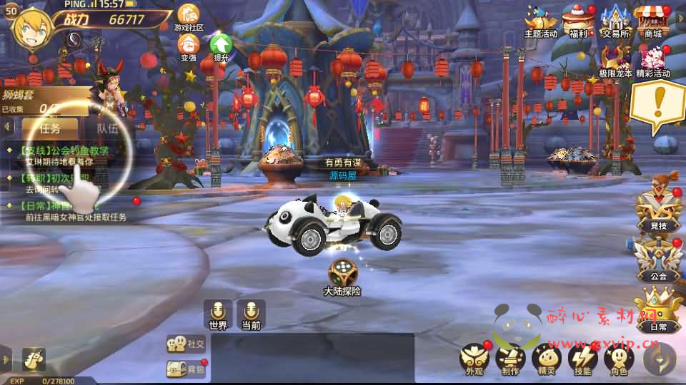 图片[4]|A-874 3D动作冒险手游【龙之谷之飓风龙仿官版】最新整理单机一键即玩镜像端+Linux手工服务端+安卓苹果双端+多区+GM后台+详细搭建教程|醉心素材|手游源码|端游源码|资源教程|工具分享|免费源码