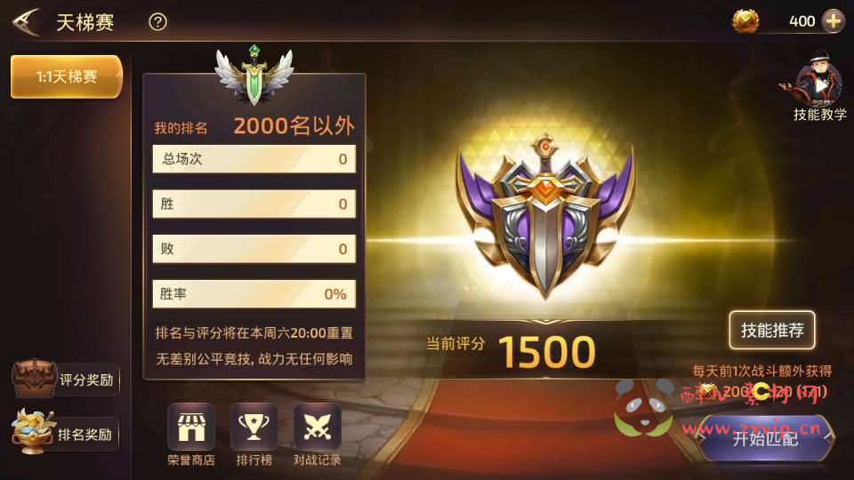 图片[11]|A-874 3D动作冒险手游【龙之谷之飓风龙仿官版】最新整理单机一键即玩镜像端+Linux手工服务端+安卓苹果双端+多区+GM后台+详细搭建教程|醉心素材|手游源码|端游源码|资源教程|工具分享|免费源码