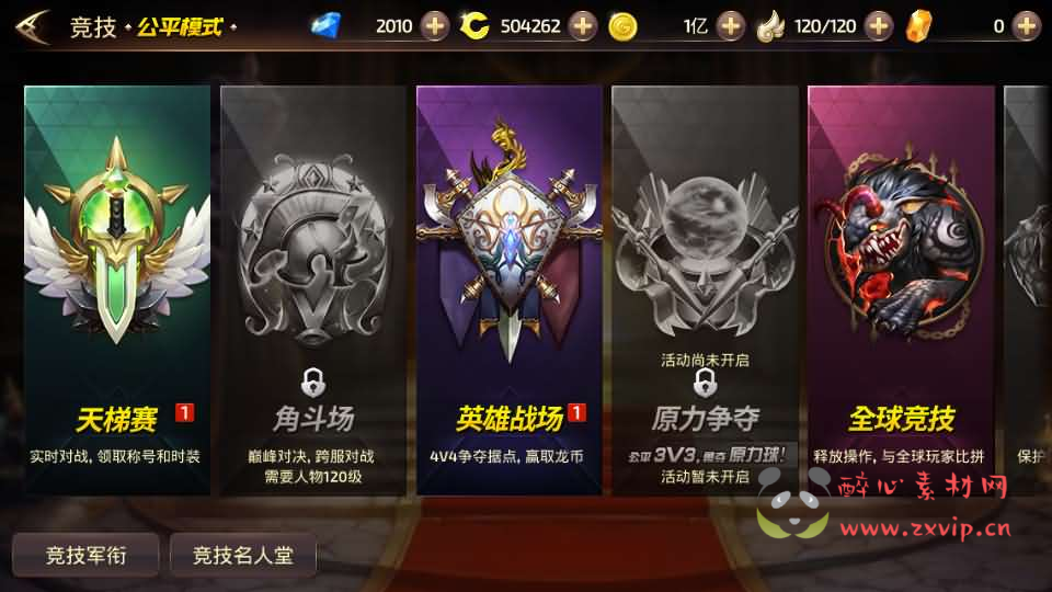 图片[15]|A-874 3D动作冒险手游【龙之谷之飓风龙仿官版】最新整理单机一键即玩镜像端+Linux手工服务端+安卓苹果双端+多区+GM后台+详细搭建教程|醉心素材|手游源码|端游源码|资源教程|工具分享|免费源码