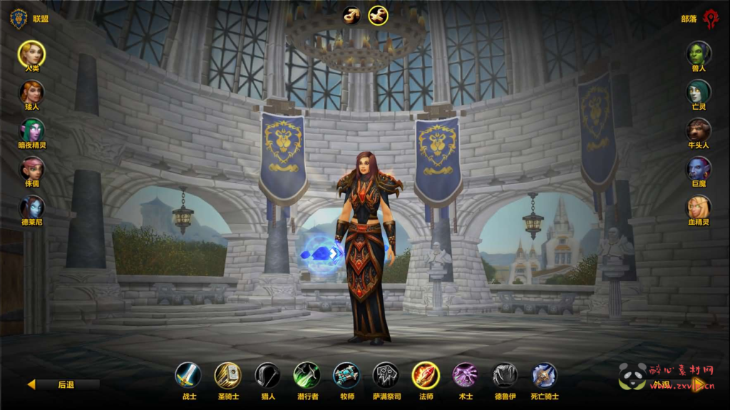 图片[2]|D-262 典藏怀旧端游【魔兽世界335刀剑魔兽完整版】最新整理Win系服务端+PC客户端+网页注册+GM指令教程+详细搭建教程|醉心素材|手游源码|端游源码|资源教程|工具分享|免费源码