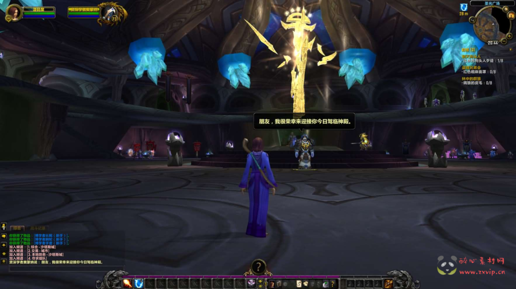 图片[5]|D-262 典藏怀旧端游【魔兽世界335刀剑魔兽完整版】最新整理Win系服务端+PC客户端+网页注册+GM指令教程+详细搭建教程|醉心素材|手游源码|端游源码|资源教程|工具分享|免费源码