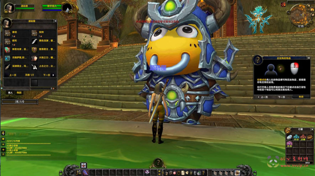 图片[2]|D-263 典藏怀旧端游【魔兽世界335不灭狂浪】最新整理Win系服务端+PC客户端+网页注册+GM指令教程+详细搭建教程|醉心素材|手游源码|端游源码|资源教程|工具分享|免费源码