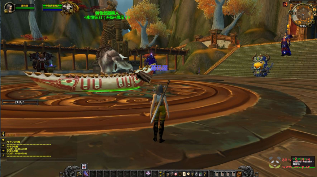 图片[3]|D-263 典藏怀旧端游【魔兽世界335不灭狂浪】最新整理Win系服务端+PC客户端+网页注册+GM指令教程+详细搭建教程|醉心素材|手游源码|端游源码|资源教程|工具分享|免费源码