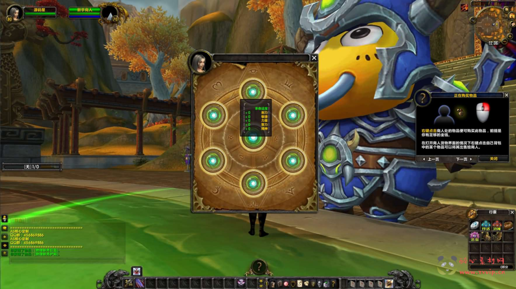 图片[5]|D-263 典藏怀旧端游【魔兽世界335不灭狂浪】最新整理Win系服务端+PC客户端+网页注册+GM指令教程+详细搭建教程|醉心素材|手游源码|端游源码|资源教程|工具分享|免费源码