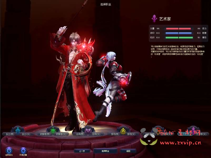 图片[2]|D-264 3DMMORPG端游【永恒之塔8.4】最新整理WIN系服务端+PC客户端++GM指令教程+详细搭建教程|醉心素材|手游源码|端游源码|资源教程|工具分享|免费源码