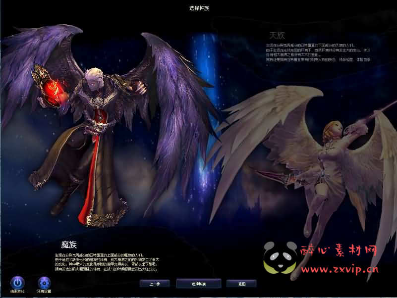 图片[3]|D-264 3DMMORPG端游【永恒之塔8.4】最新整理WIN系服务端+PC客户端++GM指令教程+详细搭建教程|醉心素材|手游源码|端游源码|资源教程|工具分享|免费源码