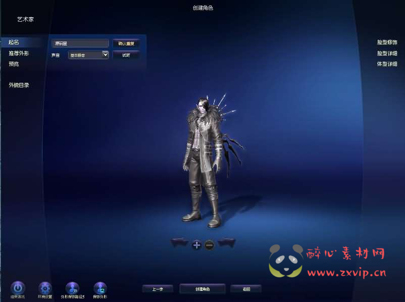 图片[4]|D-264 3DMMORPG端游【永恒之塔8.4】最新整理WIN系服务端+PC客户端++GM指令教程+详细搭建教程|醉心素材|手游源码|端游源码|资源教程|工具分享|免费源码